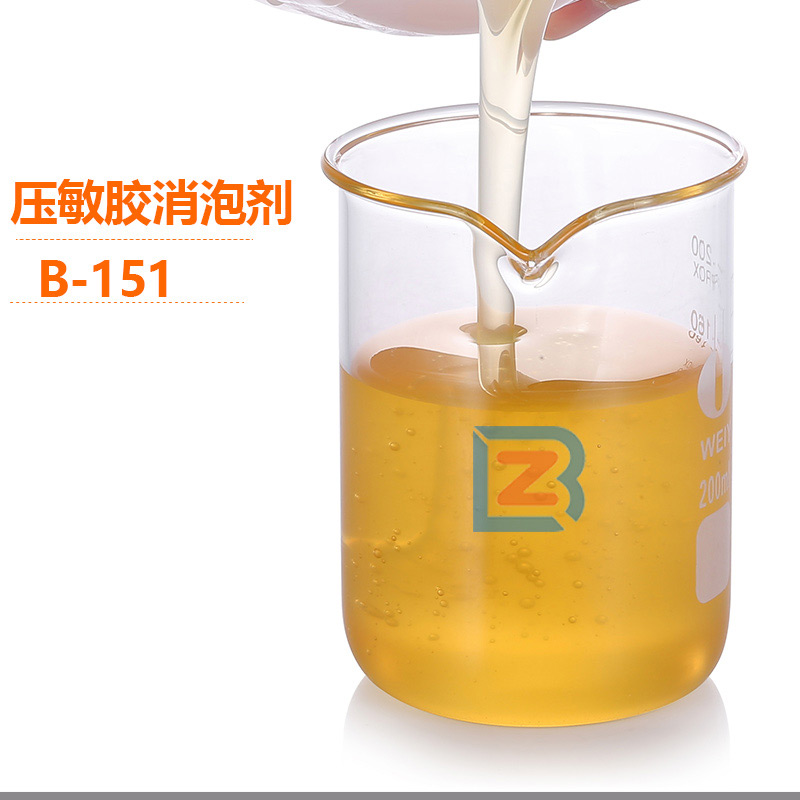 壓敏膠消泡劑 壓敏膠消泡劑