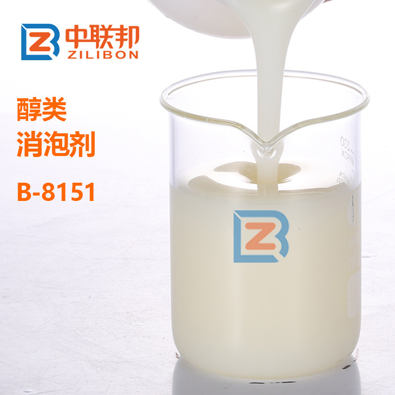 醇類消泡劑