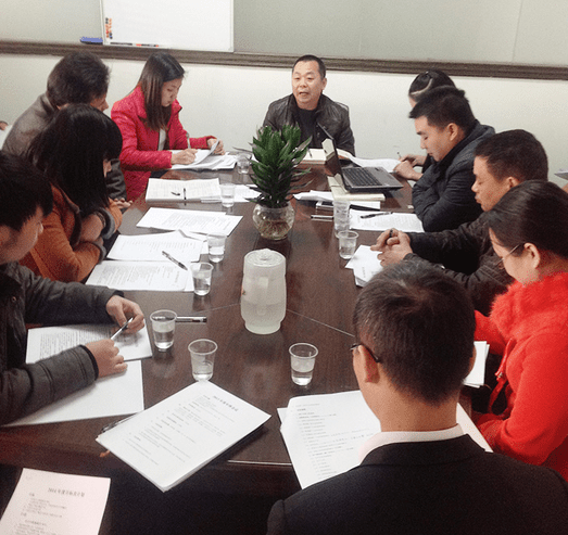 中聯邦年總結會議 中聯邦年總結會議