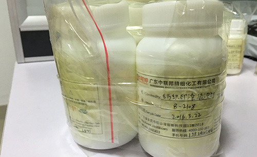 紡織印染消泡劑樣品