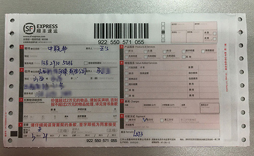 快遞紡織印染消泡劑