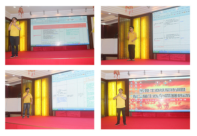 中聯邦消泡劑推廣團隊分享工作內容 中聯邦消泡劑推廣團隊分享工作內容