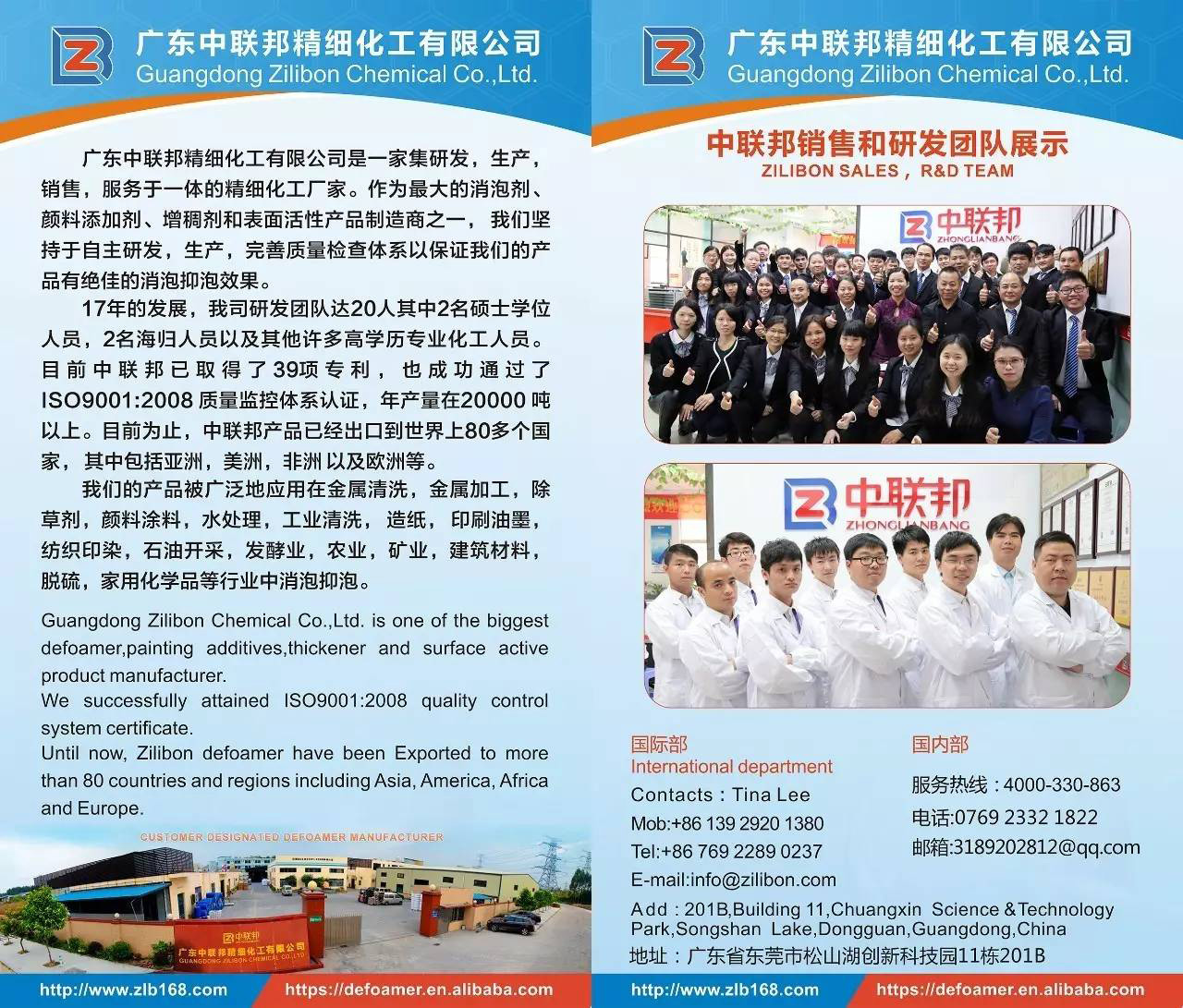 中聯(lián)邦 中聯(lián)邦