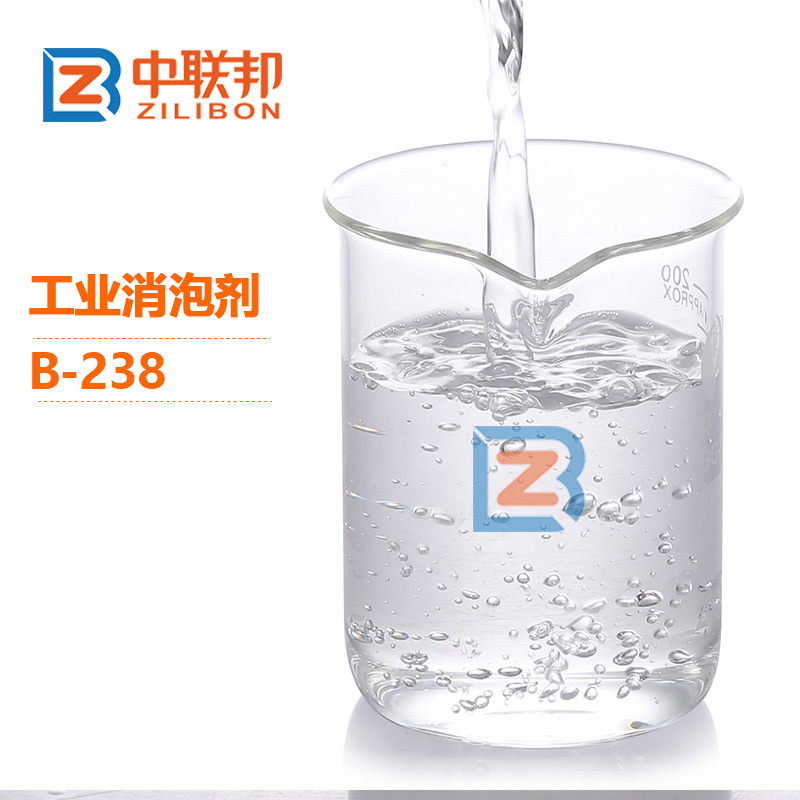 工業消泡劑.jpg