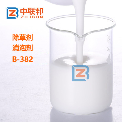 除草劑消泡劑.jpg 除草劑消泡劑.jpg