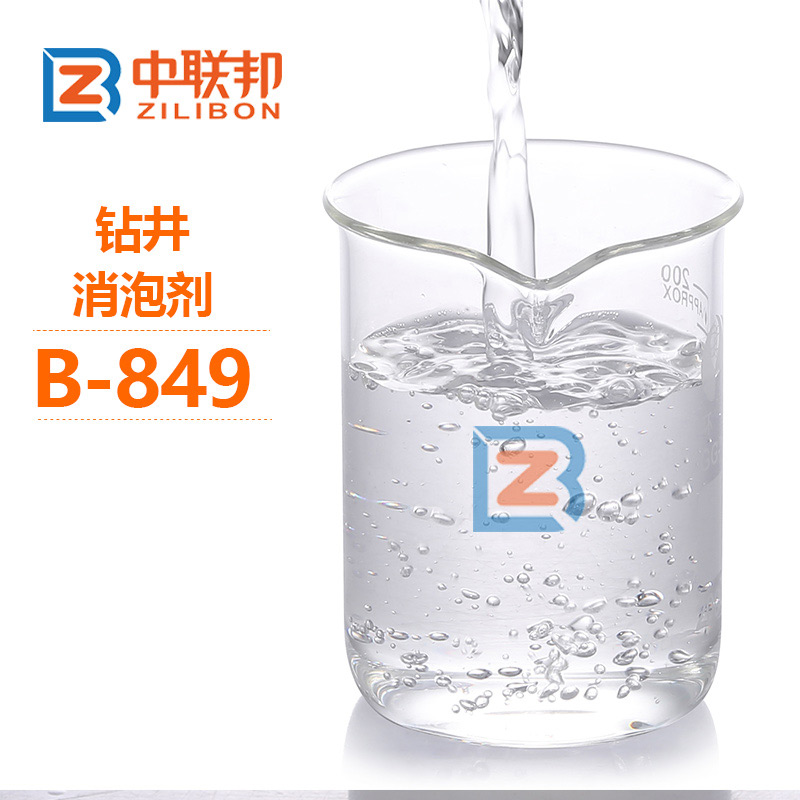 鉆井消泡劑B-849.jpg