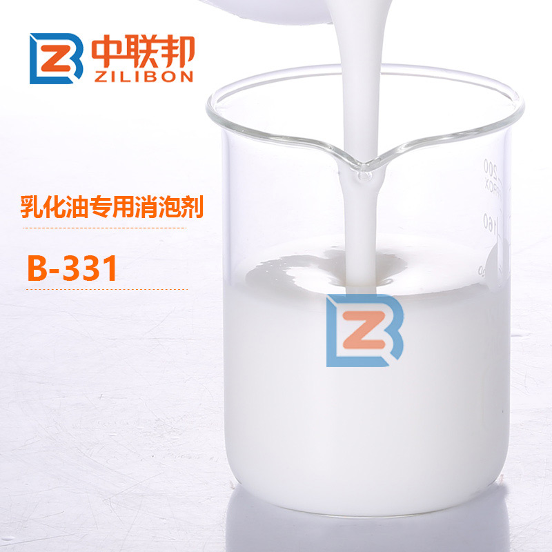 乳化油專用消泡劑.jpg