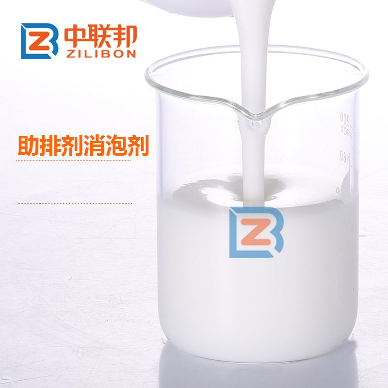 助排劑消泡劑.jpg