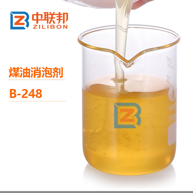 煤油消泡劑.jpg