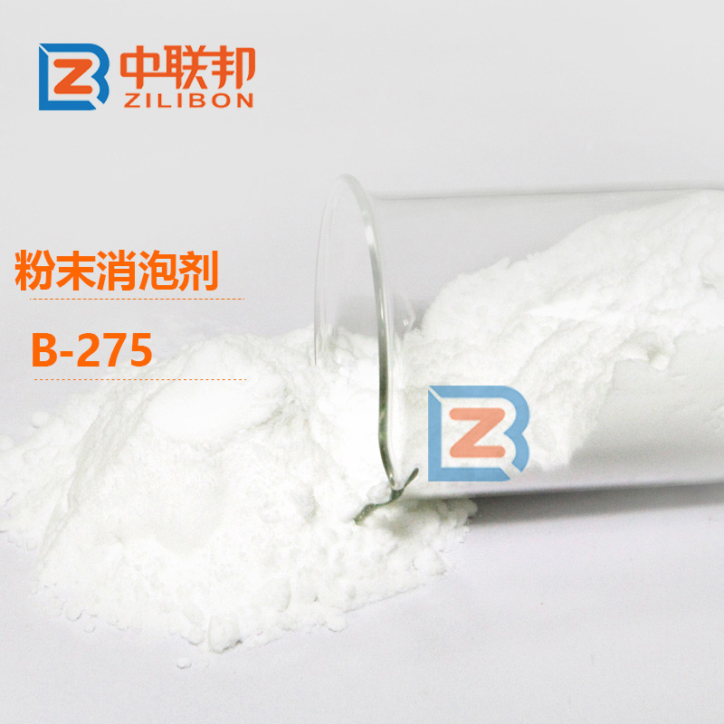 粉末消泡劑.jpg 粉末消泡劑.jpg